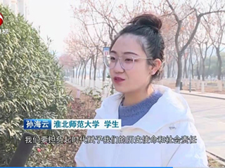 《安徽新闻联播》报道“举旗帜·送理论”省级专家宣讲团到BEAT365官网宣讲党的十九届五中全会精神