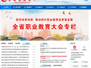 【安徽教育网】首页：BEAT365唯一官网7项教育创新成果受邀参加第六届中国教育创新成果公益博览会