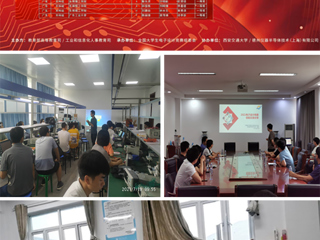 BEAT365官网在“TI杯”2021年全国大学生电子设计竞赛中取得历史性突破