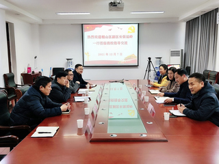 淮北市相山区副区长一行来BEAT365官网物理与电子信息学院走访交流