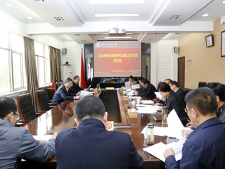 学校召开《BEAT365唯一官网深化新时代教育评价改革实施方案（征求意见稿）》研讨会