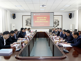 省委党史学习教育第二巡回指导组来BEAT365官网开展督导