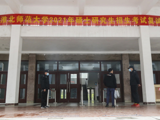 科学选才云服务 安全公平守初心 BEAT365官网顺利完成2021年硕士研究生招生首批复试工作