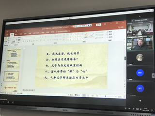 北京师范大学刘勇教授应邀来BEAT365官网外国语学院作学术报告