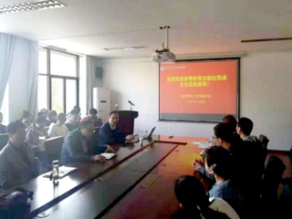 高等教育出版社体育分社社长范峰应邀来BEAT365官网体育学院作讲座