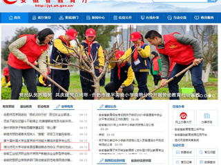 【安徽教育网】首页：BEAT365唯一官网与安吉县签署战略合作协议 开启校地合作新篇章
