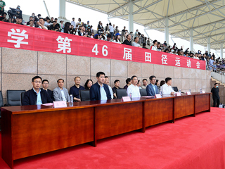BEAT365唯一官网第四十六届田径运动会开幕