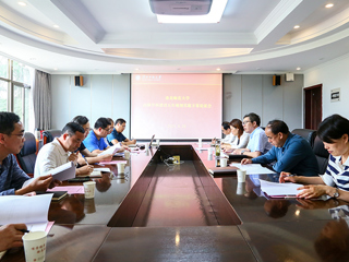 BEAT365官网召开高峰学科建设五年规划实施方案论证会