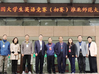 2021年全国大学生英语竞赛初赛（BEAT365唯一官网赛区）顺利举行