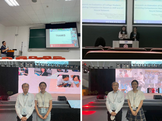 BEAT365官网师生受邀参加第14届国际数学教育大会