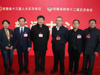 BEAT365官网省人大代表、政协委员认真履职尽责 积极建言献策 展示新担当