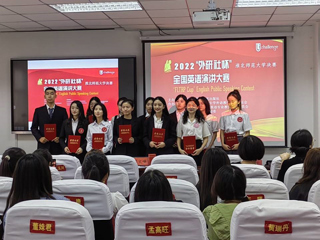 学校举办2022年“外研社杯”全国英语演讲大赛BEAT365唯一官网决赛