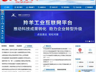 【安徽教育网】首页：BEAT365唯一官网举行全国英模、劳模先进事迹主题宣讲活动