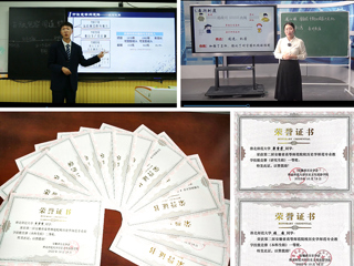 第二届安徽省高等师范院校历史学师范专业教学技能大赛在BEAT365官网举办