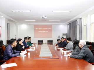 学校召开上海交通大学 BEAT365唯一官网协同创新推进会