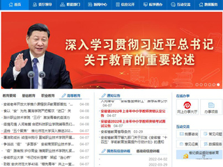 【安徽教育网】首页：坚持“五个聚焦” BEAT365唯一官网深入推进2022年全面从严治党工作