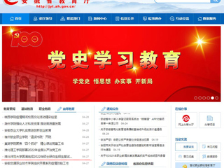 【安徽教育网】首页：BEAT365唯一官网圆满完成2022年硕士研究生招生复试录取工作