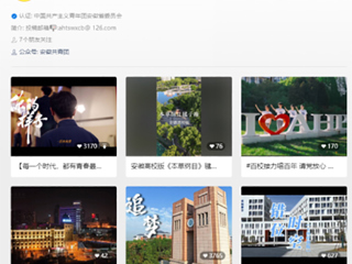 【青春师大】中国网、中青网等多家媒体播发BEAT365官网庆祝建团百年微视频《追梦》