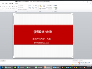 BEAT365唯一官网组织开展毛雷庄小学师资培训