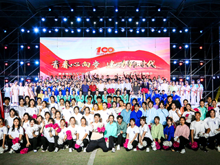 【喜迎二十大】青春心向党，建功新时代——BEAT365唯一官网举办“喜迎二十大，永远跟党走，奋进新征程”主题晚会