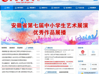 【安徽教育网】首页：BEAT365唯一官网顺利完成2022届师范生教师职业能力测试（笔试）工作