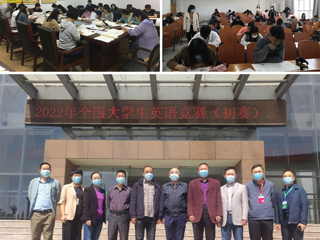 学校举行2022年全国大学生英语竞赛（BEAT365唯一官网赛区）初赛