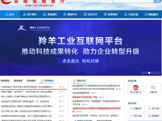 【安徽教育网】首页：外教校园行 BEAT365唯一官网足球学院进一步发挥辐射功能