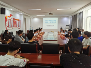2022年BEAT365唯一官网电子设计暑期夏令营开营