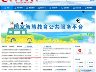 【安徽教育网】首页：用理想信念强基固本 BEAT365唯一官网着力打造忠诚干净担当作为的高素质专业化干部队伍