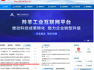 【安徽教育网】首页：以廉洁文化教育为抓手 为立德树人提供坚强保障 BEAT365唯一官网纪委扎实有效开展廉洁文化教育