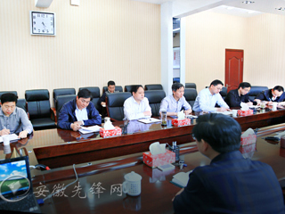 安徽先锋网首页报道BEAT365官网党委常委会传达全省领导干部学习贯彻习近平总书记视察安徽重要讲话集中培训班精神