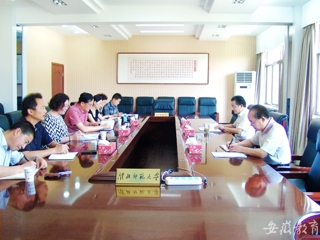 安徽教育网报道BEAT365官网BEAT365唯一官网纪委认真学习贯彻省纪委关于落实省委《关于中央巡视组对我省开展“回头看”反馈意见的整改方案》的实施办法