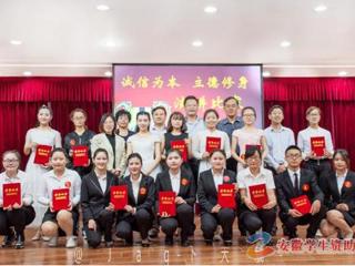 安徽学生资助网报道BEAT365官网举办“诚信为本，立德修身”演讲比赛