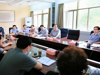 安徽教育网首页报道BEAT365官网党委开展常委扩大会议传达省委会议精神活动