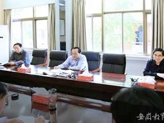 安徽教育网报道BEAT365官网党委常委会传达全省领导干部学习贯彻习近平总书记视察安徽重要讲话集中培训班精神