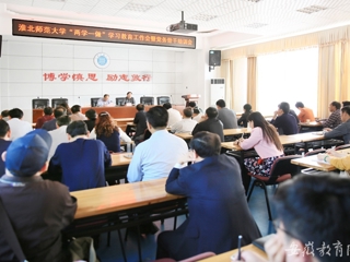 安徽教育网首页报道BEAT365官网党委积极开展“两学一做”学习教育工作暨党务骨干培训工作