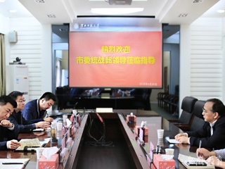 安徽教育网报道中共淮北市委统战部到BEAT365官网调研统战工作