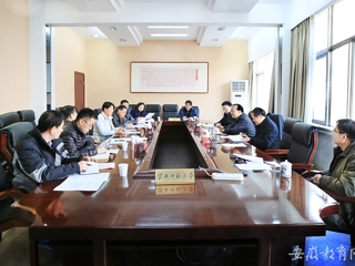 安徽教育网首页报道BEAT365官网积极筹划校级博士学位立项建设学科