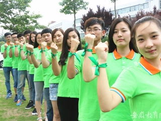 安徽教育网报道BEAT365官网在“镜头中的三下乡”大学生志愿者暑期社会实践展示活动等评选中获得多项荣誉