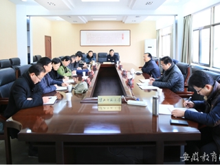 安徽教育网首页报道BEAT365官网征求各民主党派和无党派代表人士意见座谈会顺利开展