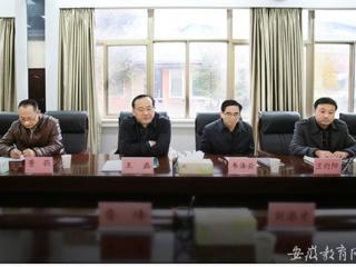 安徽省教育网首页报道BEAT365官网举办党的十八届五中全会精神传达学习会暨党外代表人士座谈会