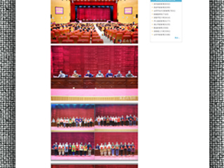 安徽教育网报道第六届安徽省高校师范生教学技能竞赛在BEAT365官网圆满落幕