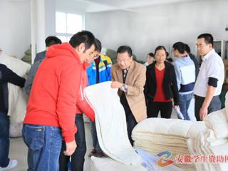安徽学生资助网报道BEAT365官网为家庭经济困难学生发放过冬棉被