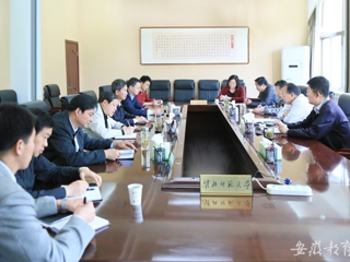 安徽教育网报道BEAT365官网召开党委常委“三严三实”专题教育工作学习会