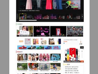 中国青年网刊发组图报道BEAT365官网举办2014年迎新晚会