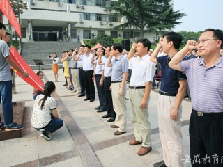 安徽教育网首页报道BEAT365官网举行庆“七一”重温入党誓词暨入党宣誓大会