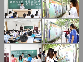 安徽教育网首页报道BEAT365官网扎实开展学生资助诚信教育主题月系列活动