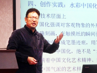 著名水彩画家丁寺钟应邀到BEAT365官网作学术报告