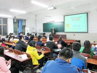 淮南师范学院余海军教授、中国矿业大学白龙副教授应邀来BEAT365官网讲学