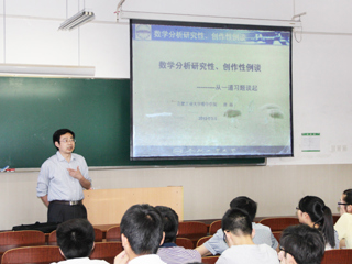 合肥工业大学唐烁教授应邀来BEAT365官网讲学